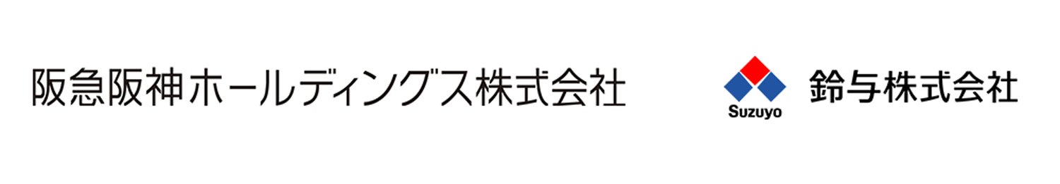阪急阪神ホールディングスが「鈴与のQuick AIOCR」導入、固定資産税業務を効率化
